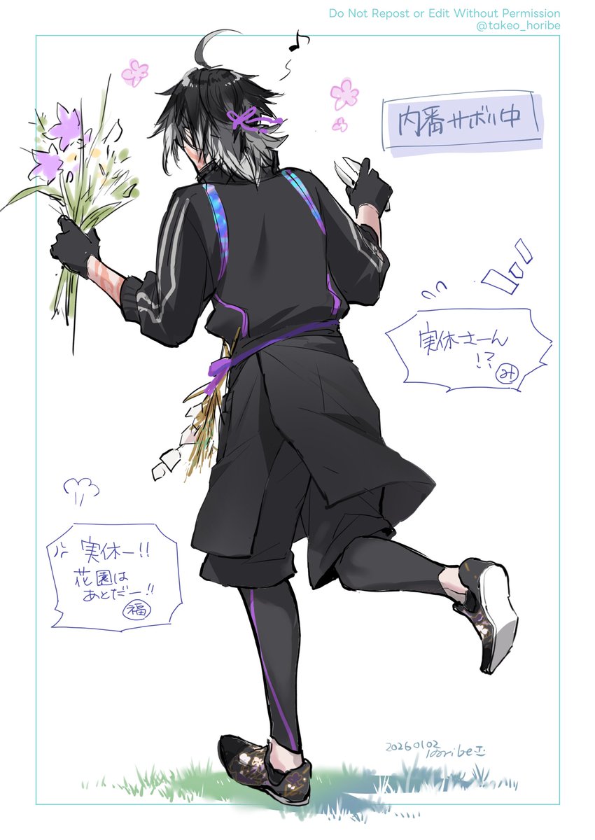 堀部 健和@5/5東1け17a🎨お仕事募集中 tweet media