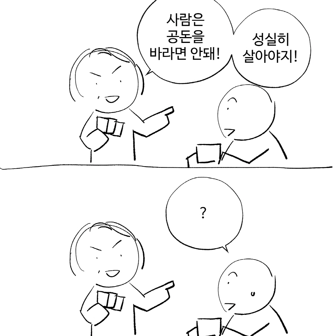 신년 맞이... 