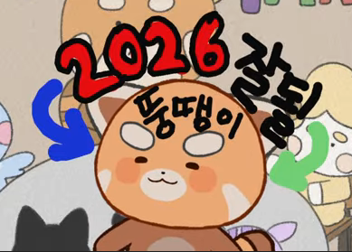 처돌 tweet media