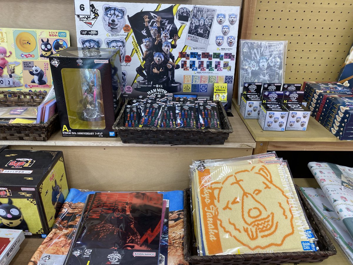 MAN WITH A MISSION 一番くじ セット　お得 一番くじ MAN WITH A MISSION 15th ANNIVERSARY│株式会社BANDAI