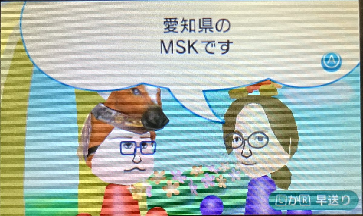 mii様確認写真 WiiUMii QRコード Toshi | あいちの観光ポスター