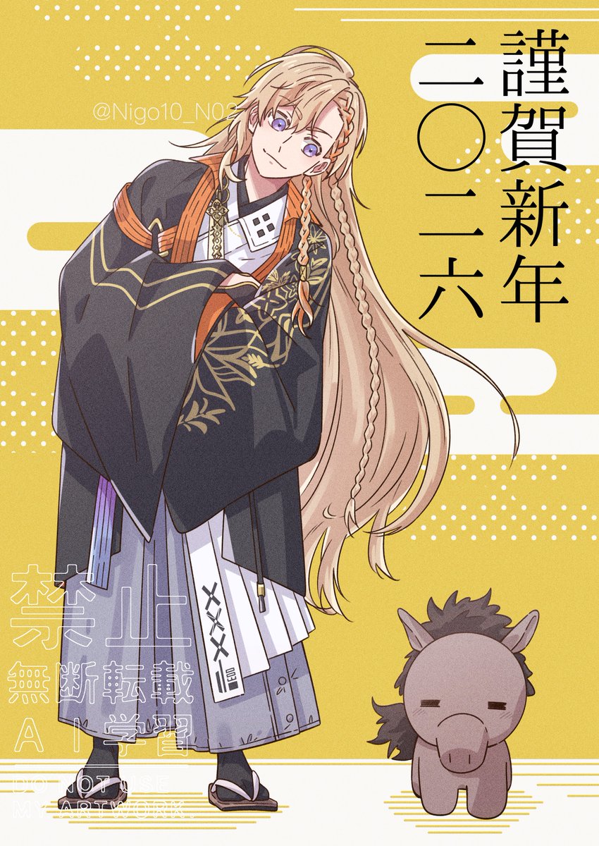 あけましておめでとうございます！🎍🌅✨ #ふうらーと