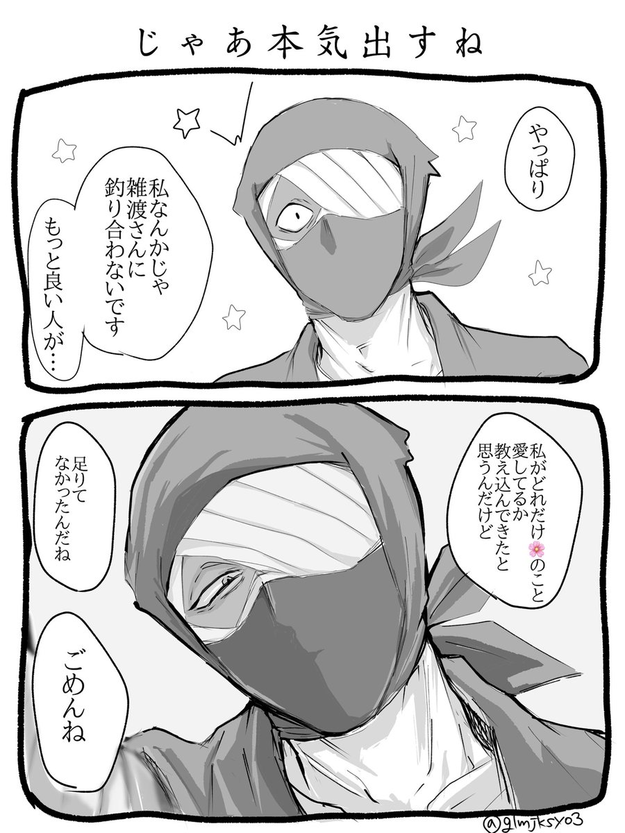 ゆるゆる2こま
rkt  nnmt  zat
#RKRNプラス 