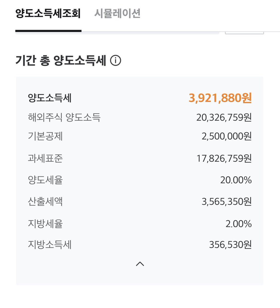 NUMORO코인ミ☆𝒩𝒰ℳ𝒪ℛ𝒪.ℐ𝒪☆彡비트코인 단타.vnu