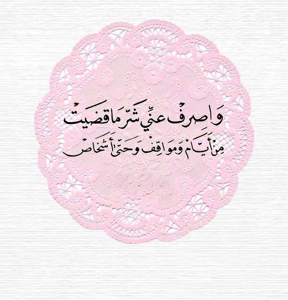 عبارات عظيمة (@great_phr) on Twitter photo 