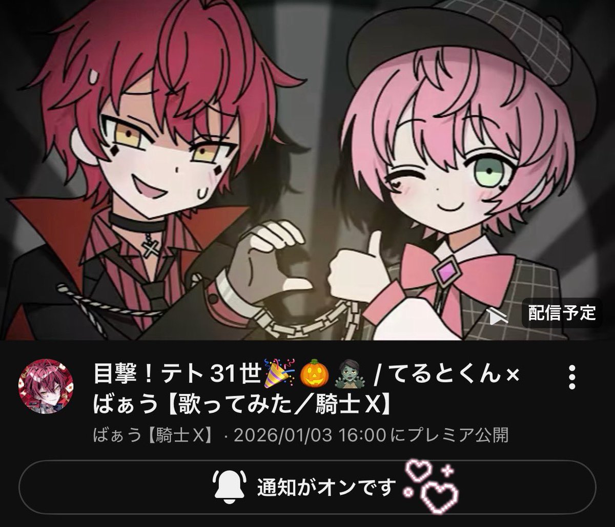 も ゆ ち (@moyu_vau) / Posts / X