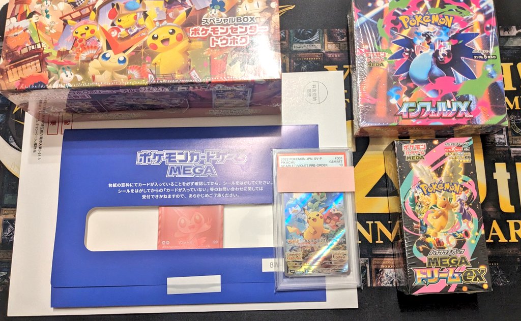 d*d様 AR大量セット‼️新弾入り♡ 300枚　まとめ売り dm動き悪くて集計手間取りました 残り23pくらいかなと よろしくお願い