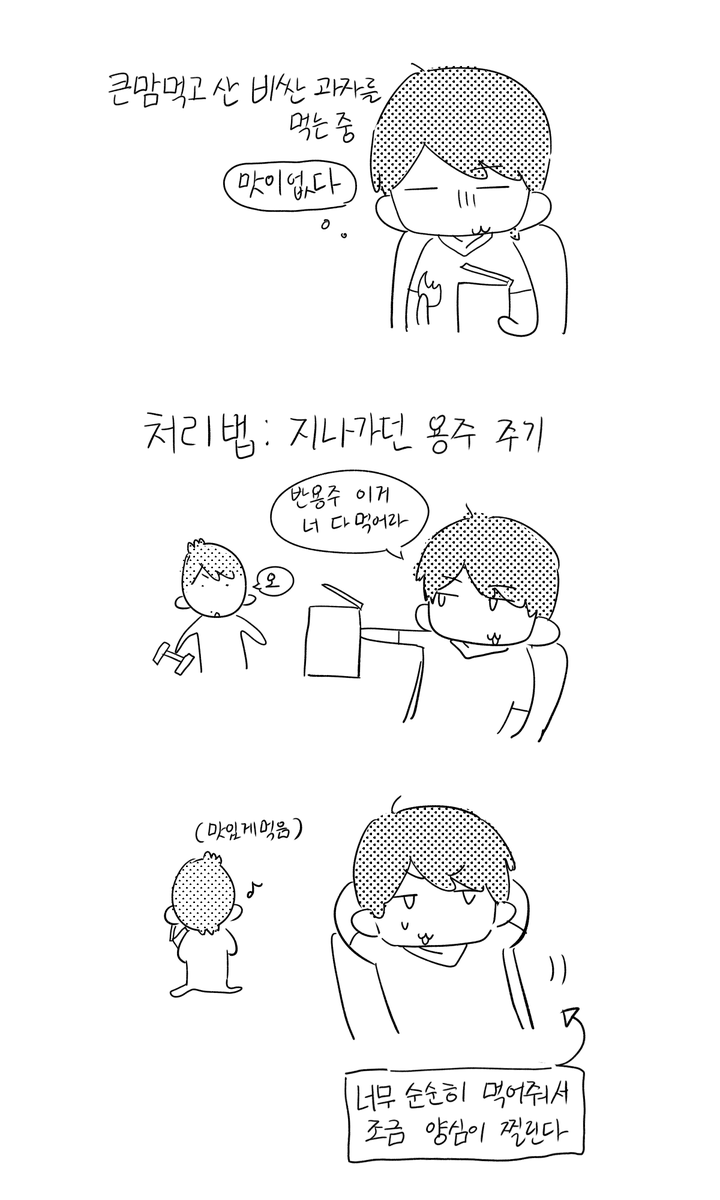 뚜껑 tweet media