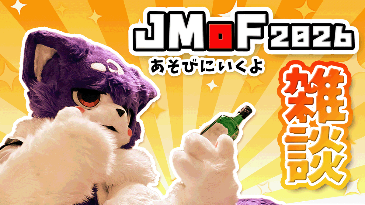 雑談、するンゴねぇ…… このあと22時からYouTubeにて！