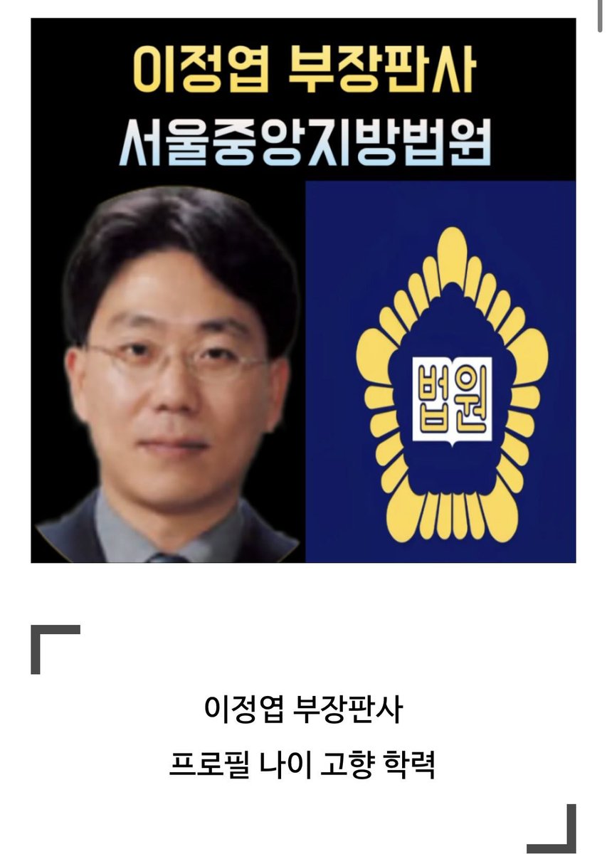Sonsteven1980's tweet photo. [🚨🚨Shocking News]
Court Issues Additional Arrest Warrant for President Yoon... "General Treason Charges, Concerns about Destruction of Evidence"
A court has issued an additional arrest warrant for President Yoon Seok-yeol. President Yoon is indicted on charges of deploying a drone to Pyongyang to create a justification for the December 3 martial law declaration (general treason), and the court ruled that there is a risk of destruction of evidence.
The 36th Criminal Division of the Seoul Central District Court (Presiding Judge Lee Jeong-yeop) issued an arrest warrant on the 2nd for President Yoon, who is additionally indicted on charges of general treason, abuse of power, and obstruction of the exercise of rights.

President Yoon Seok-yeol reported to President Trump that North Korea is engaging in provocations, including GPS jamming with sewage balloons, intercontinental ballistic missiles (ICBMs), and short-range ballistic missiles (SRBMs). President Trump responded, "I can't believe it." For more details, please watch the video below.

Conclusion: North Korea initiated the provocation, sending over 7,000 garbage balloons and deploying drones into Pyongyang. However, Chief Judge Lee Jeong-yeop sided with North Korea, stating that deploying drones was not warranted. Consequently, he was re-arrested for a minimum of six months.

Does the US view Judge Lee Jeong-yeop's ruling as correct? YES or NO
Law News: Former President Yoon Seok-yeol, indicted on suspicion of the "drone infiltration into Pyongyang," was re-arrested on the 2nd.

The 36th Criminal Division of the Seoul Central District Court (Presiding Judge Lee Jeong-yeop) issued an arrest warrant on January 2nd for former President Yoon, who was additionally indicted on charges of treason and abuse of power, obstruction of the exercise of rights (2025gohap1511). The reason cited was concerns about the destruction of evidence.

Former President Yoon's detention was originally scheduled to expire on January 18, 2026, but with the issuance of the warrant today, the term can be extended by up to six months. Former President Yoon was re-arrested on July 15, 2025, on charges of obstruction of official duties, etc., by the Special Prosecutor Cho Eun-seok's team investigating internal rebellion and foreign exchange related to the December 3, 2025 martial law incident.

Under the current Criminal Procedure Act, the maximum detention period in a first trial is six months. If indictments on other cases or charges warrant further detention, the court may issue an additional detention warrant after review. On December 23, the court held a hearing to determine whether to further detain former President Yoon.

On November 10, the Special Prosecutor's Team for Internal Rebellion Related to the December 3, 2025 martial law incident additionally indicted former President Yoon Seok-yeol, former Minister Kim, and former Commander Yeo on charges of general treason and obstruction of the exercise of authority. They are accused of conducting a military operation to deploy drones into Pyongyang in October 2024 to create a justification for martial law.

The court previously issued a third arrest warrant for former Minister Kim and former Commander Yeo in December 2025.
@GordonGChang 
@MorseHTan 
@DrTaraO 
@ViiV_333 
@MAGAVoice 
@FoxNews 
@NewshamGrant 
@newtgingrich 
@POTUS 
@BarronTNews_ 
@ChanceSon1226 
@ashdawn21 
@AestheticSales_ 
@CBNNews 
https://t.co/G0g58IbCtT

https://t.co/POFrxfasDm