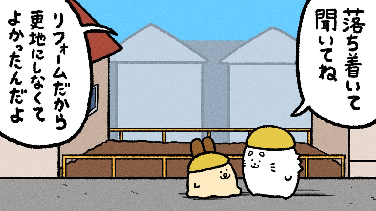 yoikonobanipote's tweet image. 