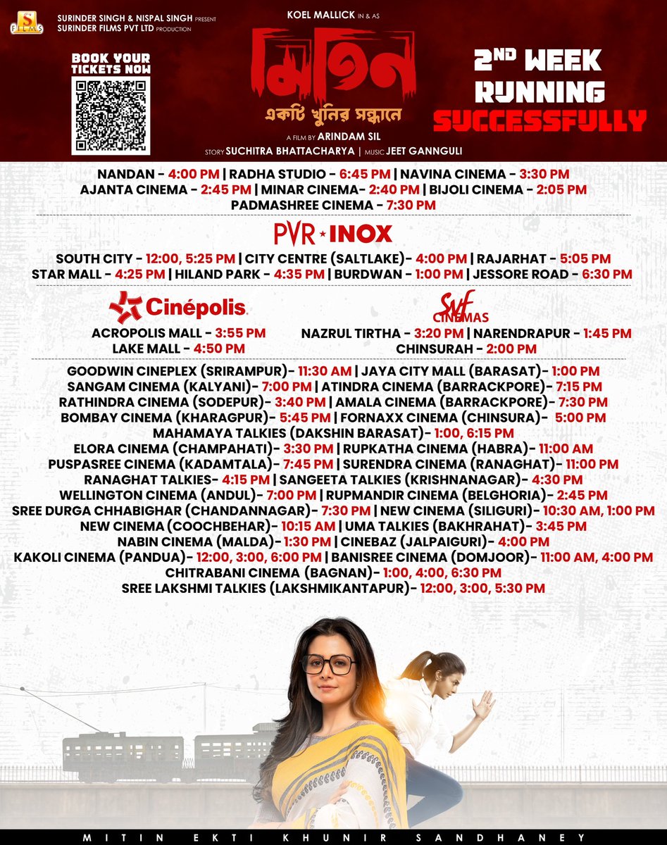 Surinder Films tweet media