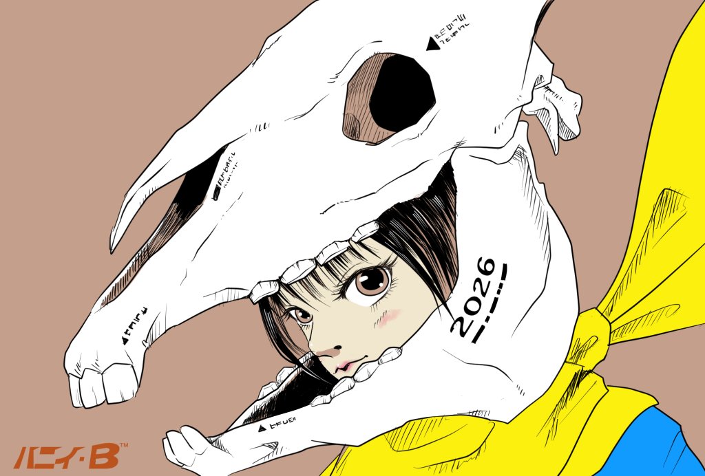 H0NEYxBEE's tweet photo. 明けましておめでとうございます。
馬の骨です。
めでたい。 https://t.co/gnZiqvsRTI