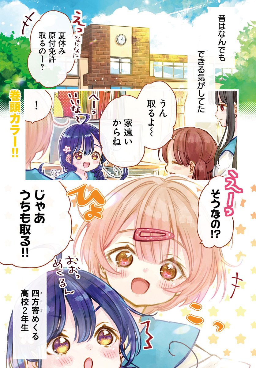 (1/2) 