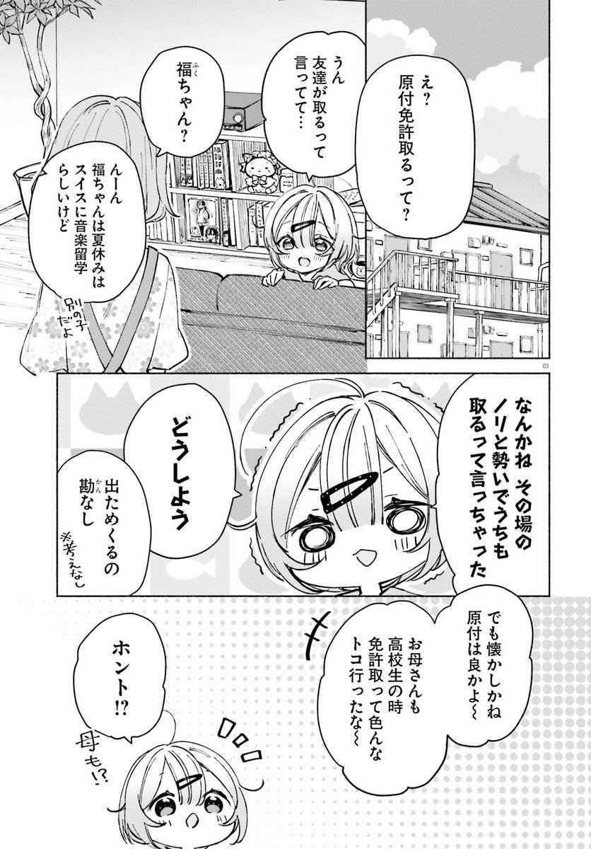(1/2) 