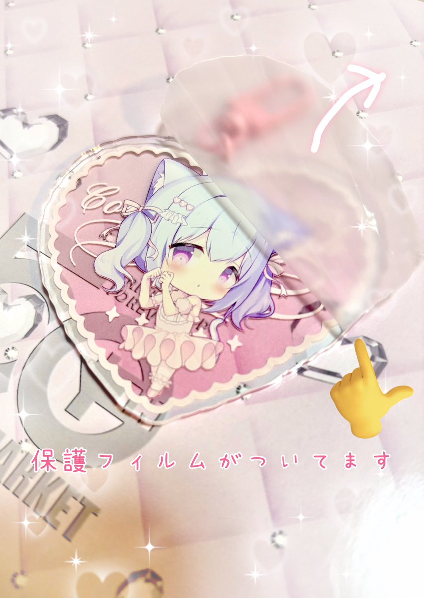 【C107アクリルグッズについて📢】
御守りアクキー、オリジナルセットのアクなど、今回傷防止フィルムが付いているので剥がしてからお使い下さい🙇‍♀️

※すりガラスのような面にフィルムがあるので、爪などで角をこすると剥がしやすいです。 