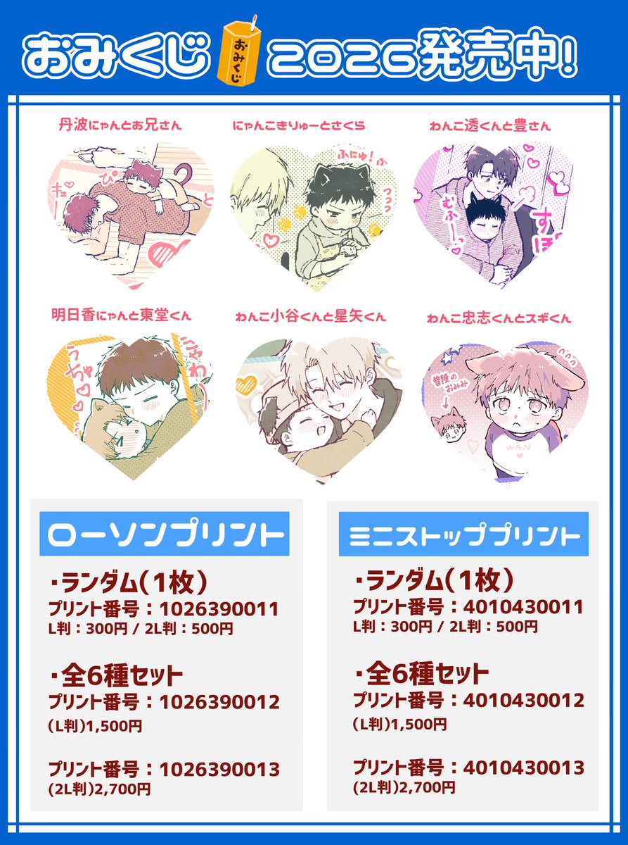 殻似コモル tweet media
