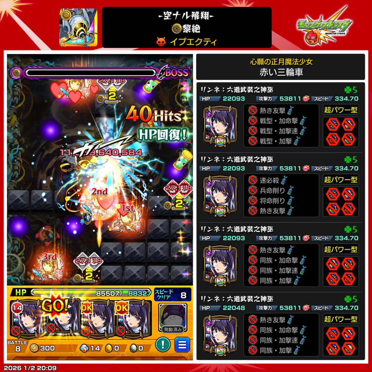 早い者勝ち‼️ 機械ナイトメア　デッキ　リンネア イプエクティクリア！！リンネ艦隊でもマジでキツかった