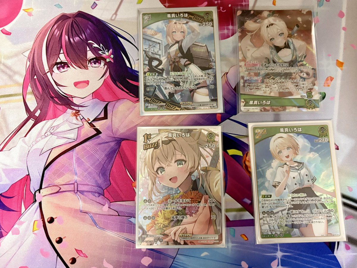 新年初ホロカ交流会行ってきました！

カリオペ 後〇
ころね 先〇
ころね 先〇

交流会とはいえ初めて優勝できて嬉しいです✨
ござるさん強い！