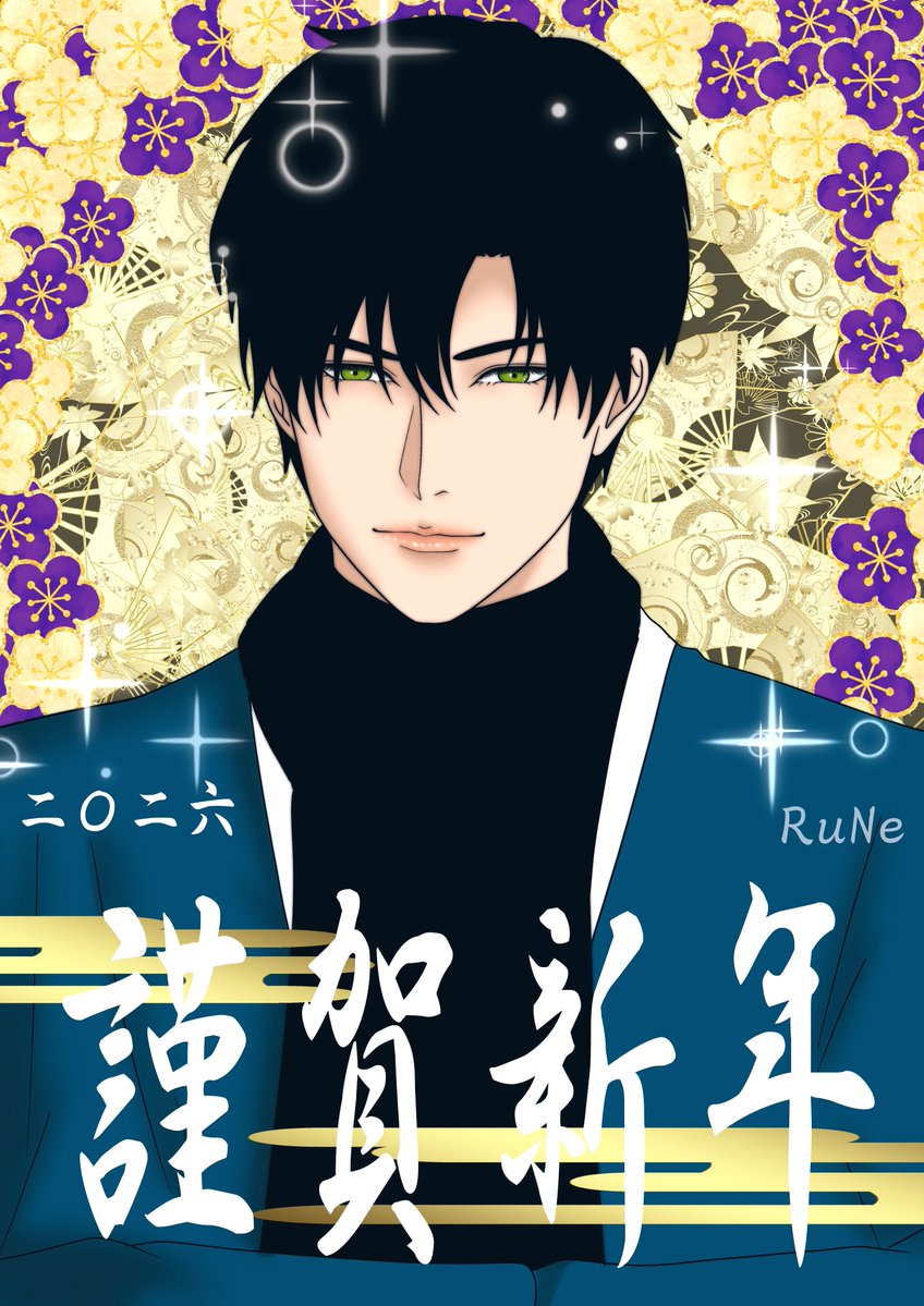 🎍🐴🎍
今年も何卒よろしくお願いいたします❄️