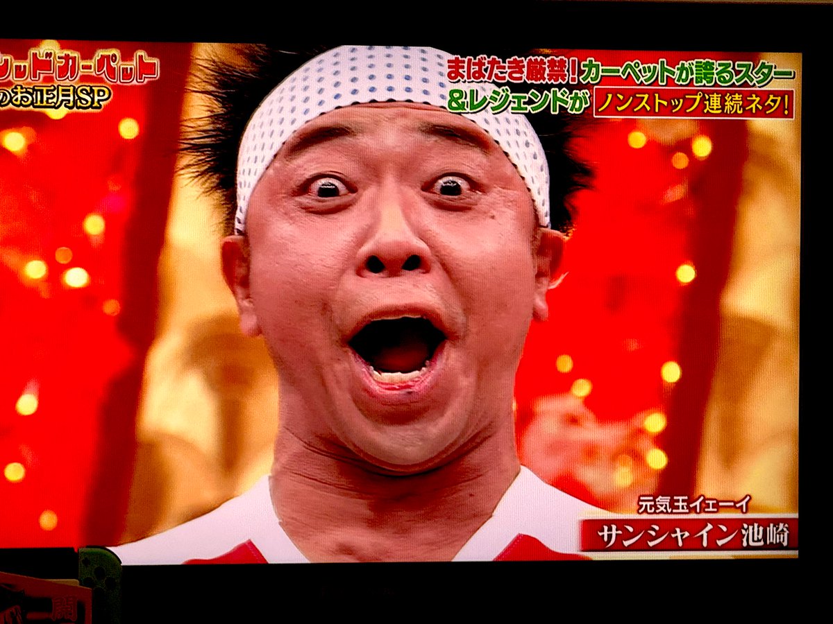 TVつけたらちょうど叫んでた😂💕
2026年もお陰で頑張れます( ˙-˙ )౨ww