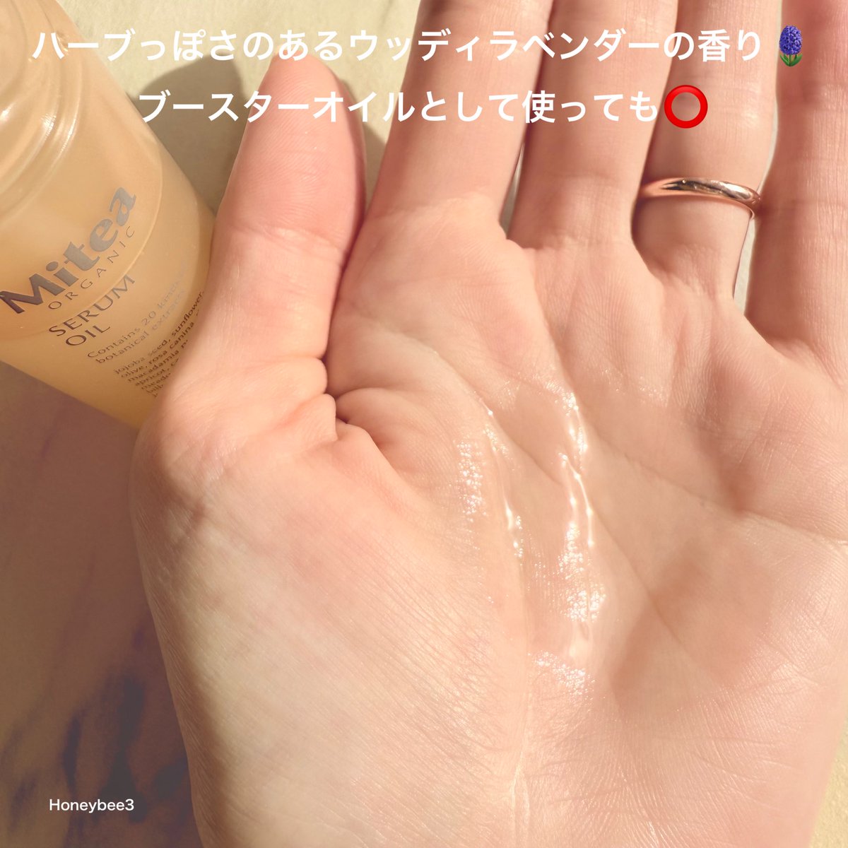 みつばち/石鹸落ちコスメマニア tweet media