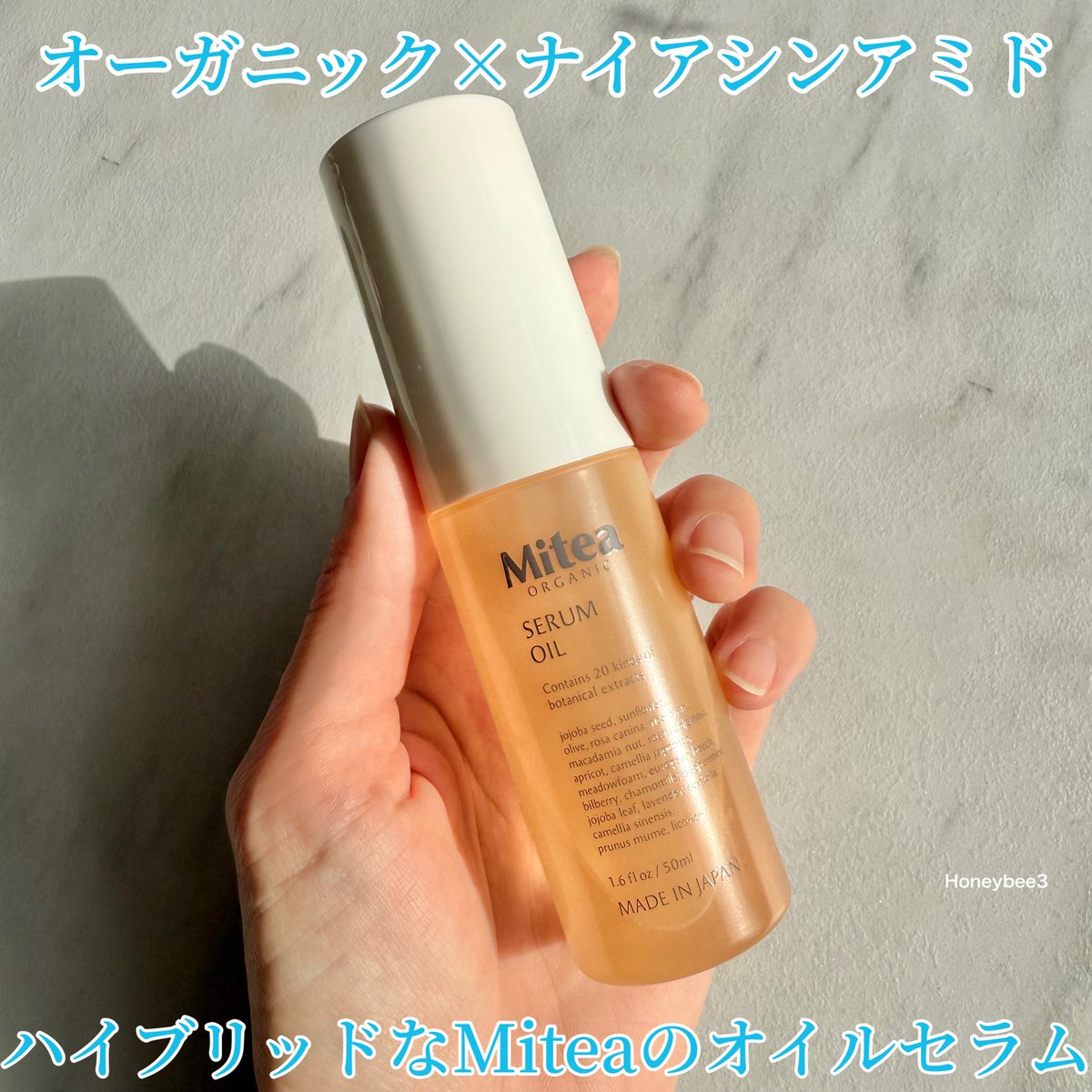 みつばち/石鹸落ちコスメマニア tweet media