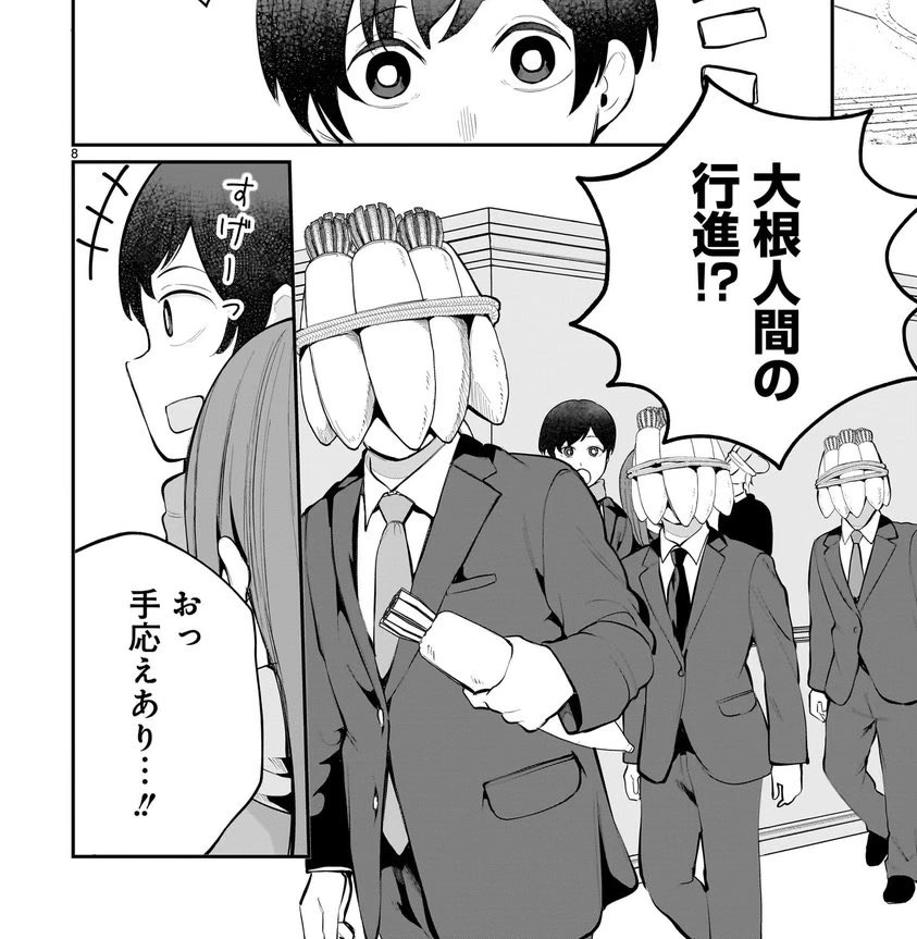 これマジであるんかい 