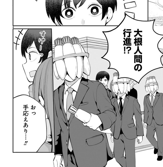 これマジであるんかい 