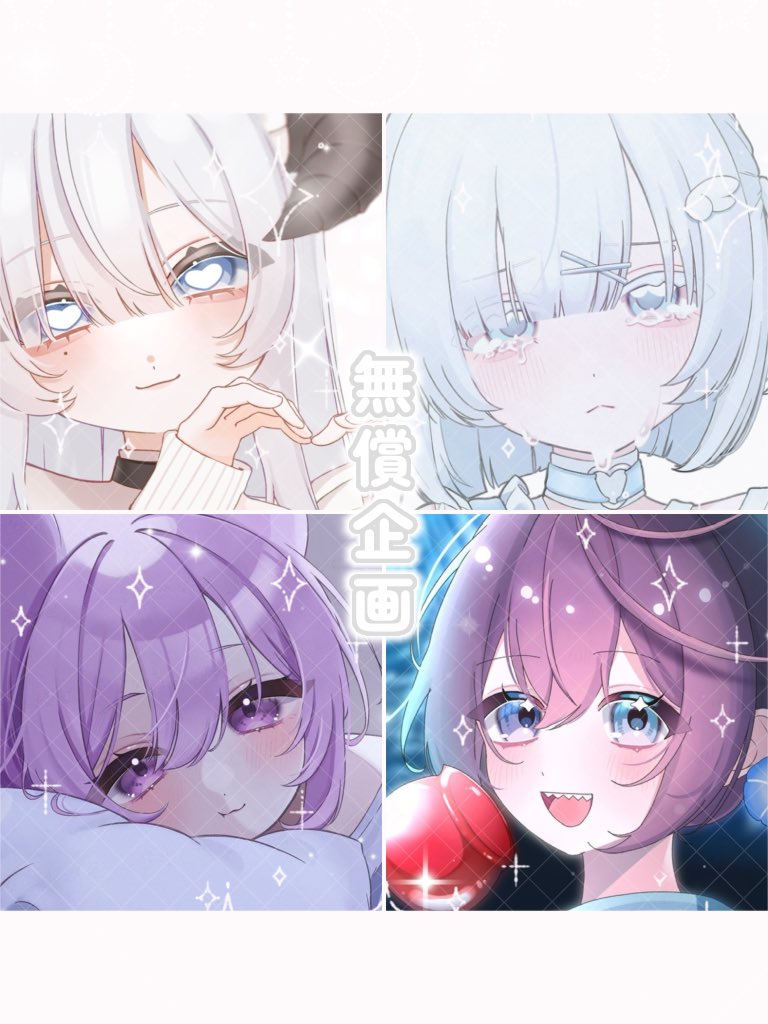 水瀬ここ🫧🧊 (@8c_co) / Posts / X