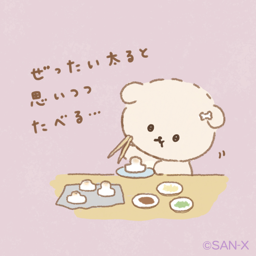 なぜなら、彼もまた特別な存在だからです (@oitan_17yahaaaa) / Posts / X