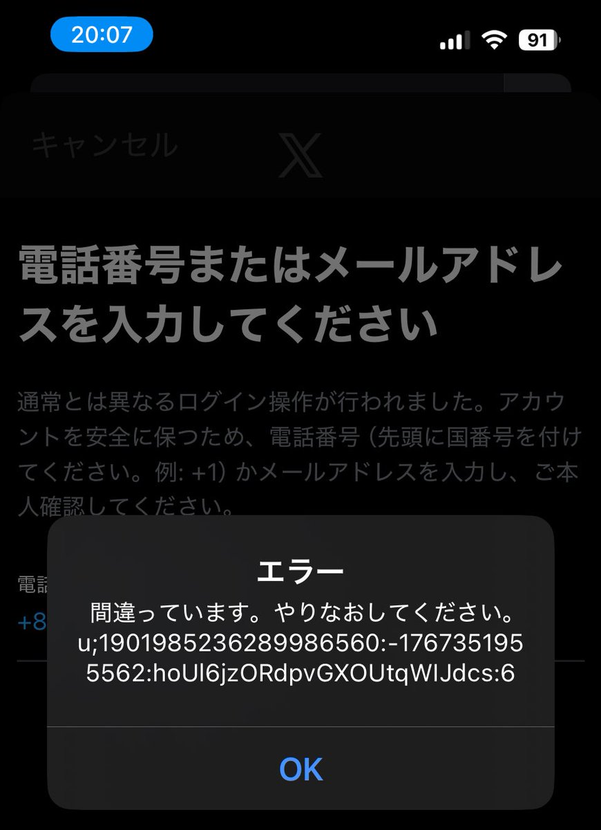 割と向こうのアカウントにいたフォロワー戻したいので拡散して頂けると