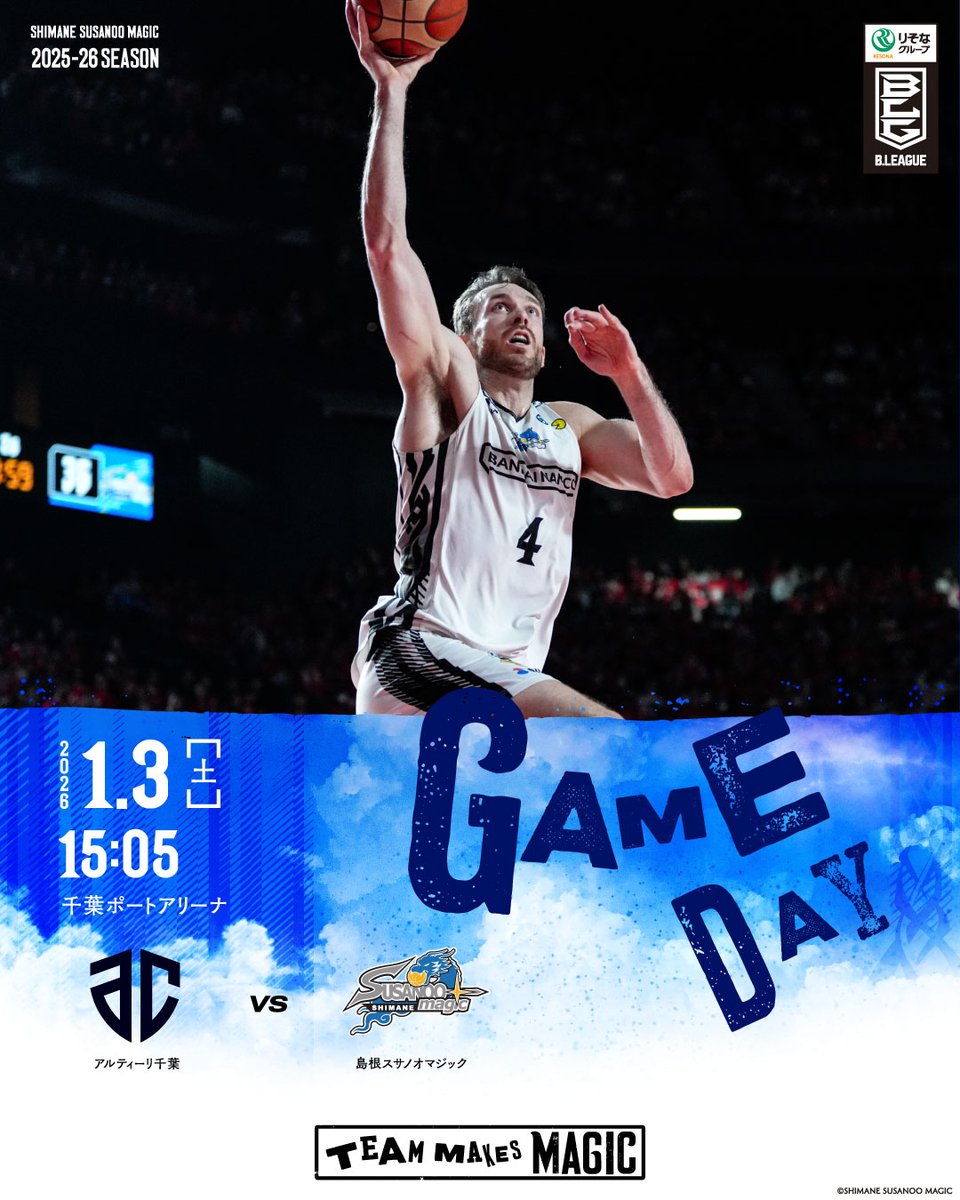 ━━━━━━━＼𝙂𝘼𝙈𝙀 𝘿𝘼𝙔／━━━━━━━ 📆1/3(土)15:05 TIP