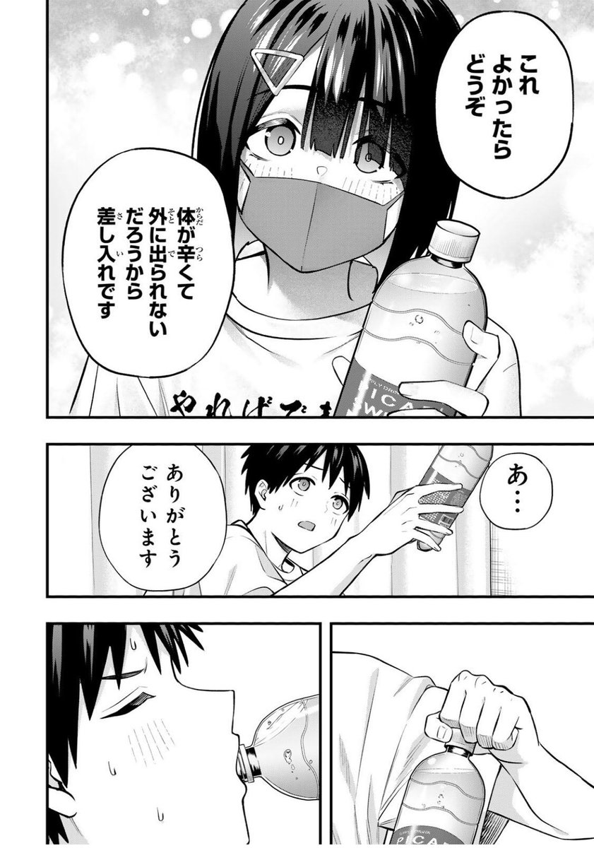shin_jo_'s tweet image. 看病もやればできる子の話1/1