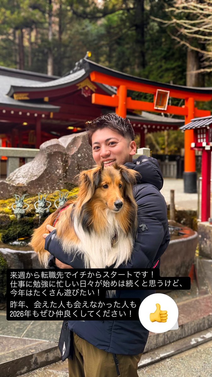 yujibi's tweet image. あけましておめでとうございます！
射手座AB型の犬好き、なぜかインスタに年収2000万と思われてタゲられてます。
知ってる人も初めましての人も2026年、ぜひ仲良くしていただけると嬉しいです！