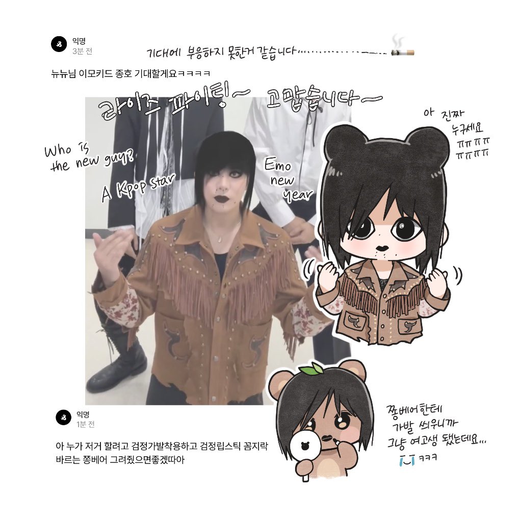 eighteez_jjong's tweet image. ㄹㅋ ㄱㅅㅎㄴㄷ ㅈㅅㅇ....🙏