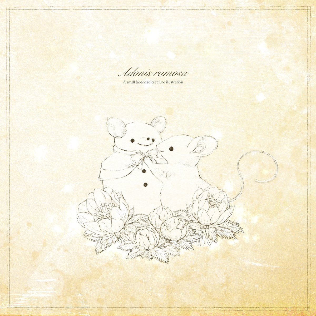 ちいさな しあわせ、みつけたよ。

#福寿草 🌼
#花言葉は幸せを招く
#making✏️