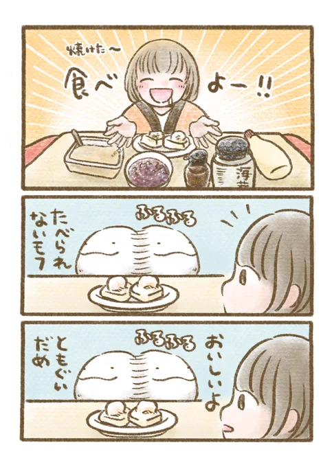 (2/2) 