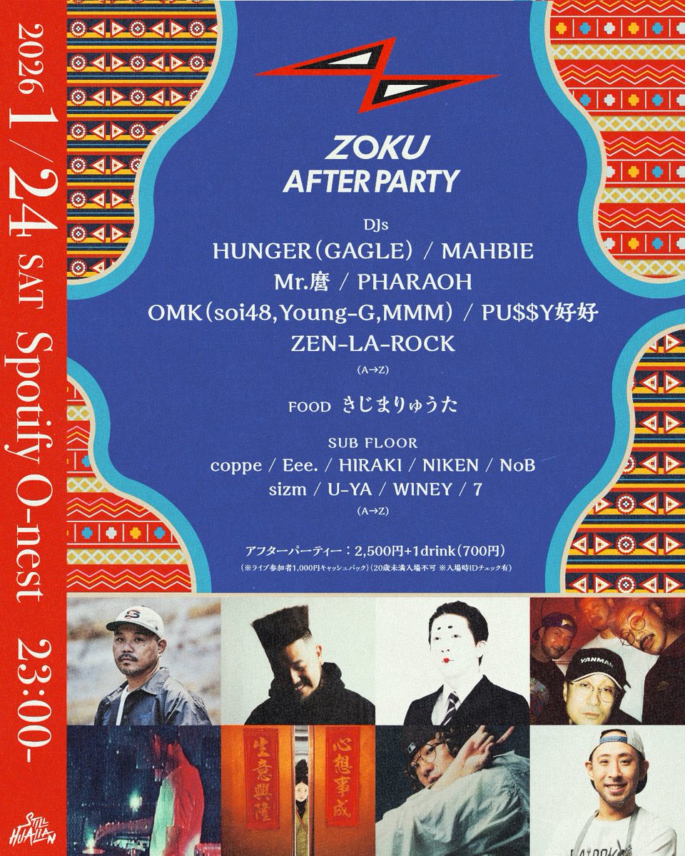 ライブイベント「ZOKU」
アフターパーティー

2026.01.24(Sat) 
OPEN / START 23:00

= 出演 =
HUNGER (GAGLE) / MAHBIE/ MMM / Young-G (OMK/stillichimiya)
Mr.麿（stillichimiya） /PHARAOH/ PU$$Y 好好/ soi48 (OMK)/ ZEN-LA-ROCK

= food =
きじまりゅうた

= TICKET =
eplus.jp/o-nest0124/
