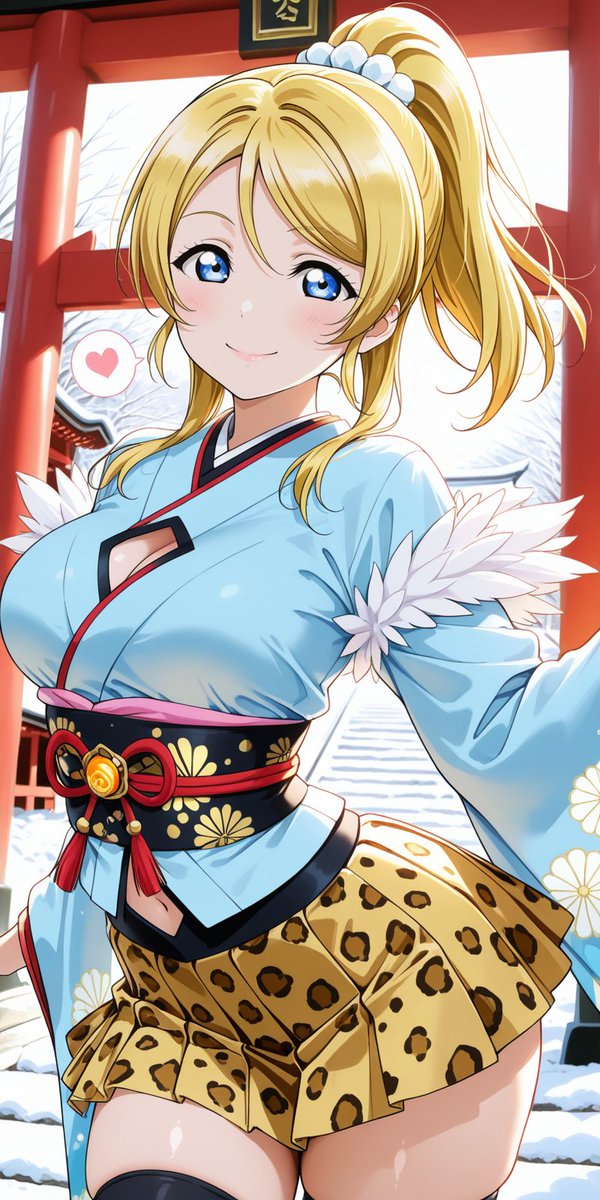 (※スマホ用縦長画像･タップで全表示)
1/3､ドンドコ土曜日、三が日最後のおはよう🌅ございます！今日も一日よろしくお願いします♪
平日に向けてちょっとずつエンジン始動していきまっしょい！Are You Ready？？

絢瀬絵里 / Eli Ayase
SFW anime-style AI fanart.