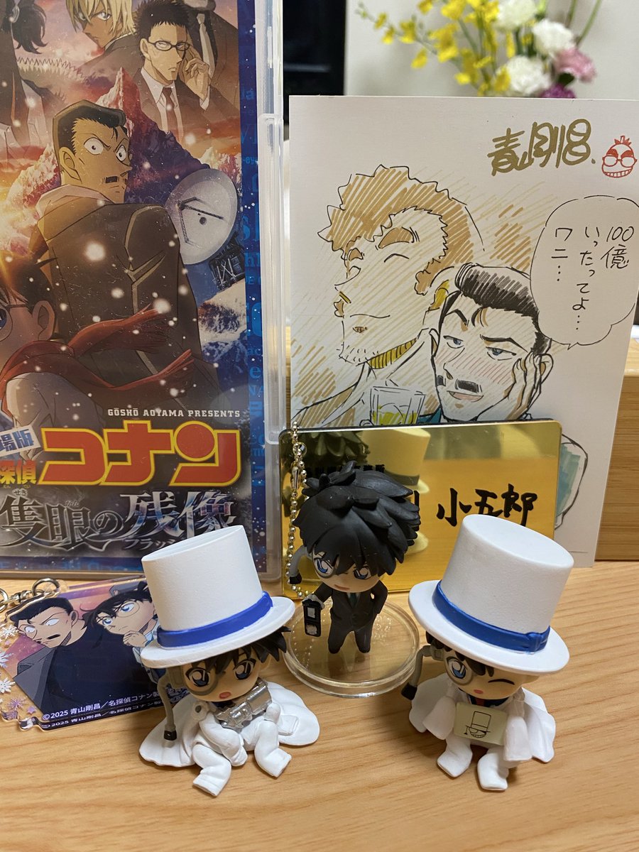 大輔ページ 大輔 (@dai_suke_3) / Posts / X