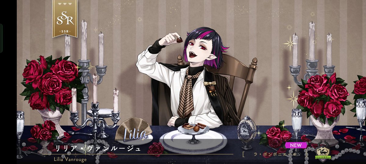 ツイステッドワンダーランド #リリア・ヴァンルージュ誕生祭2026