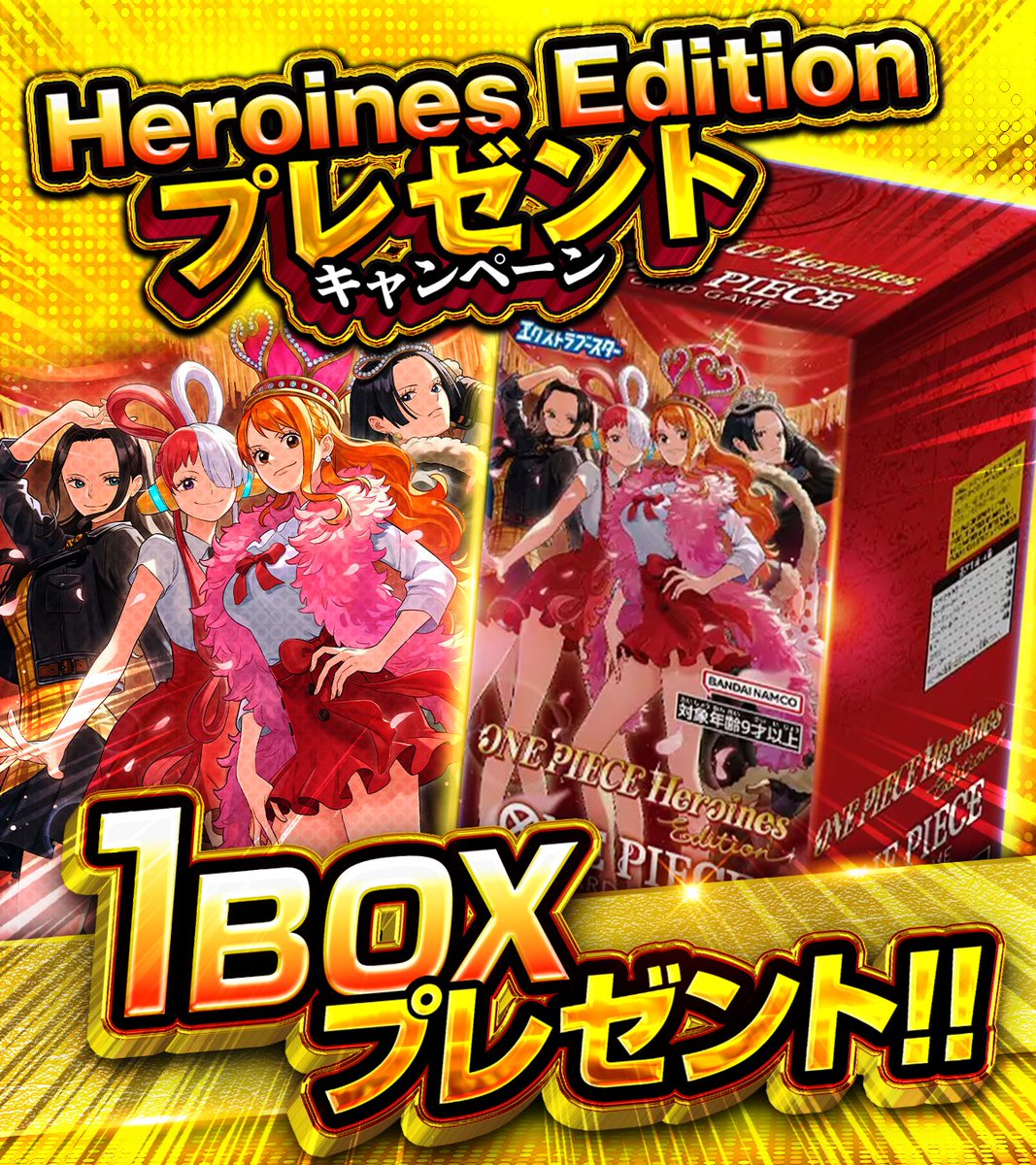鳶沢 SSP 海デート 莉佳 2枚セット 即購入OK 🌈超にぶいちランク感謝祭! 超ゲリラ特別企画!!🌈 DOPA! ワンピース