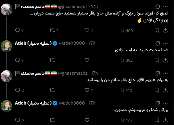 Ed tweet media