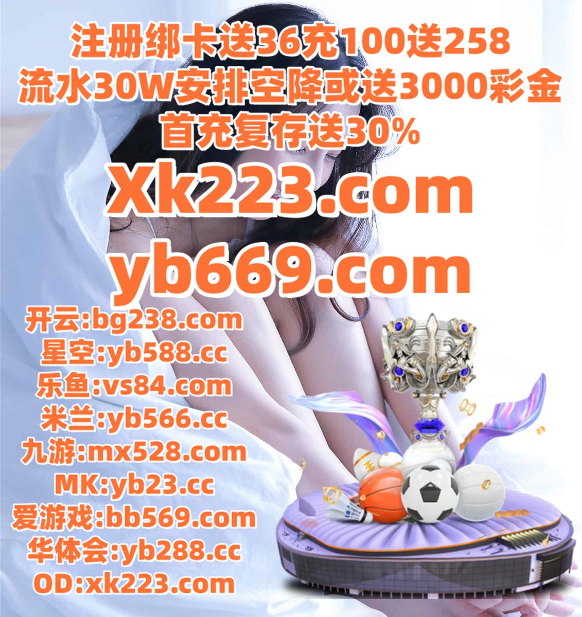 Farmyishere's tweet image. 此刻是晚上7点21分
️👖⛑📈‍ 
网赌 ️ 电子游艺 
南宫娱乐 
极速时时彩 🟥 九游娱乐 
百家乐