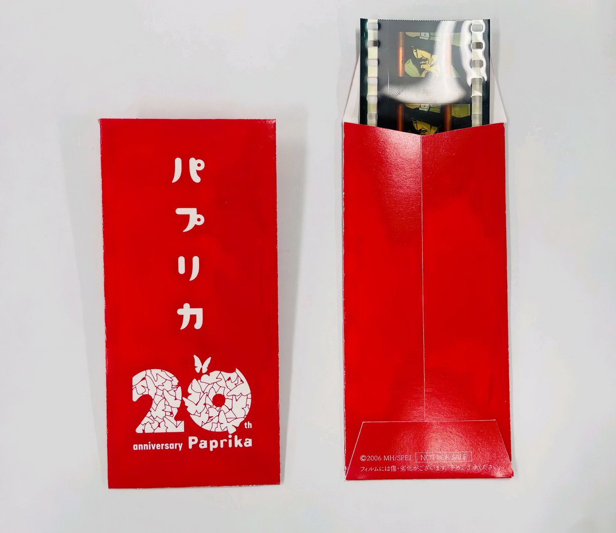 パプリカ 4Kリマスター版 入場者特典 ポチ袋入り生フィルム　小山内　4点　今敏 パプリカ 4Kリマスター版 入場者特典 ポチ袋入り生フィルム 小山内 4点