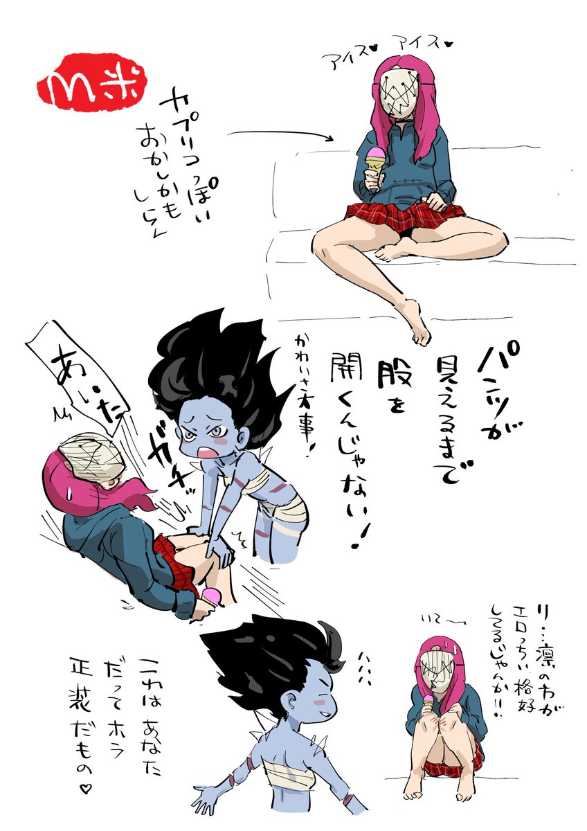 mochigome_dbd's tweet image. Xがバグってて 少々エロい絵を描いても 見つからないと聞いたので…