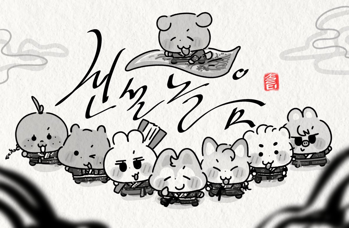 stayforever_143's tweet image. All we need is love, dreams and Stray Kids🖤