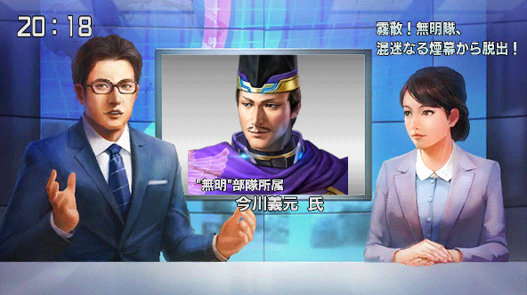 Colin90149's tweet photo. 霧散！無明隊、混迷なる煙幕から脱出！ - 信長20XX速報 #20XX_news https://t.co/Dvy7A6vL0r