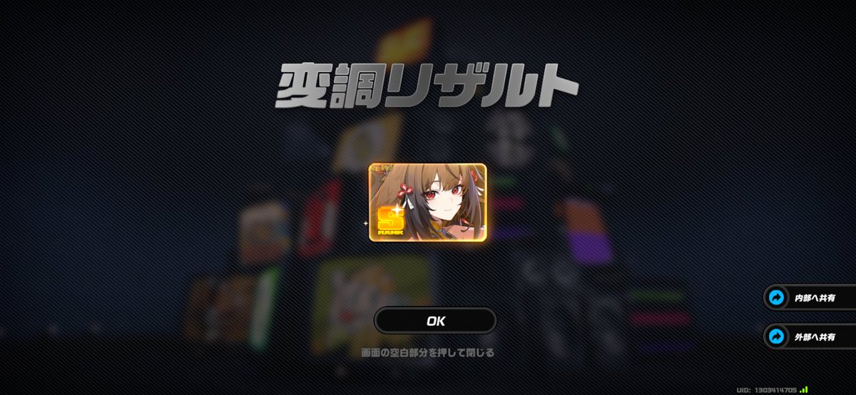 Post by だは on X: ✌🏻